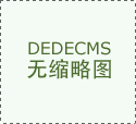 间接将电子证照推送给外卖平台并公